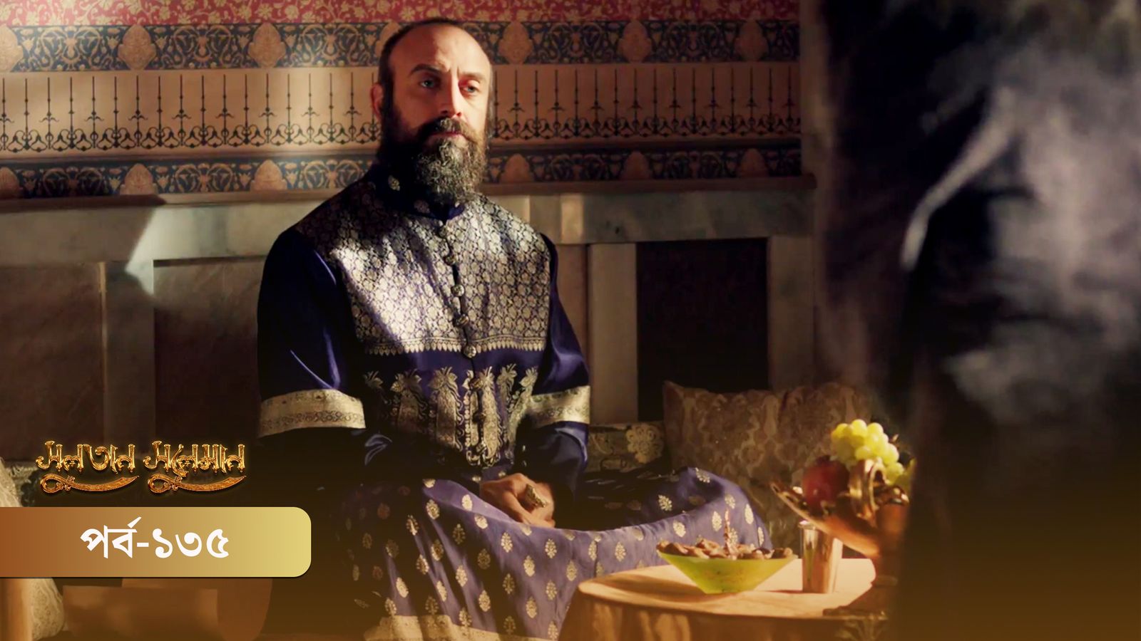 Sultan Suleiman | Episode 135