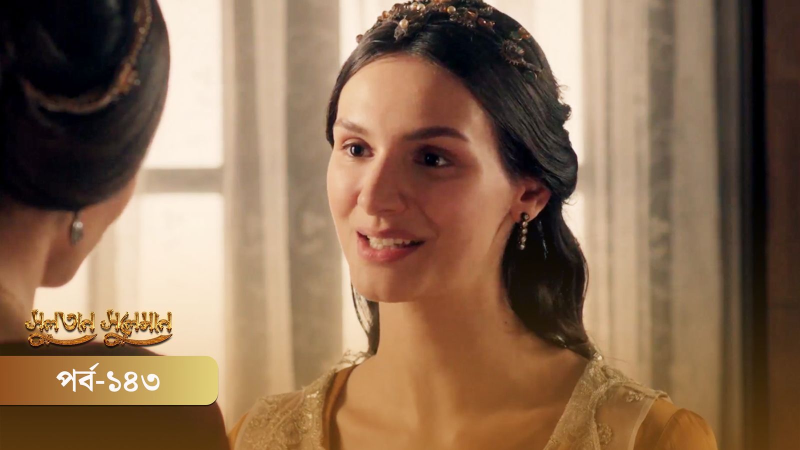 Sultan Suleiman | Episode 143