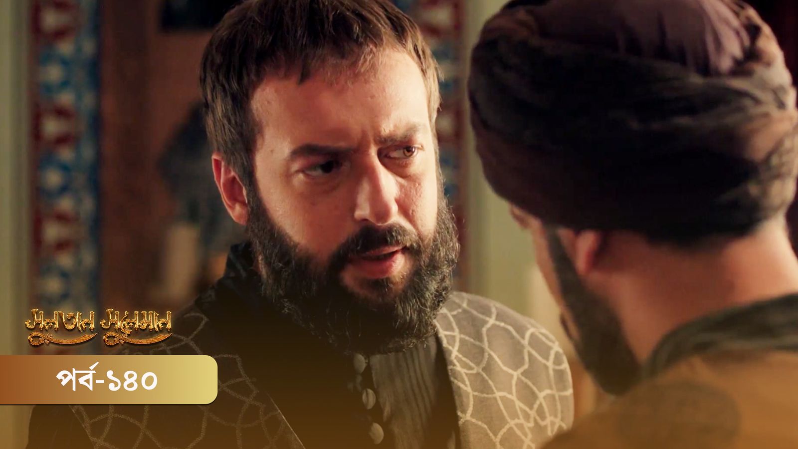 Sultan Suleiman | Episode 140