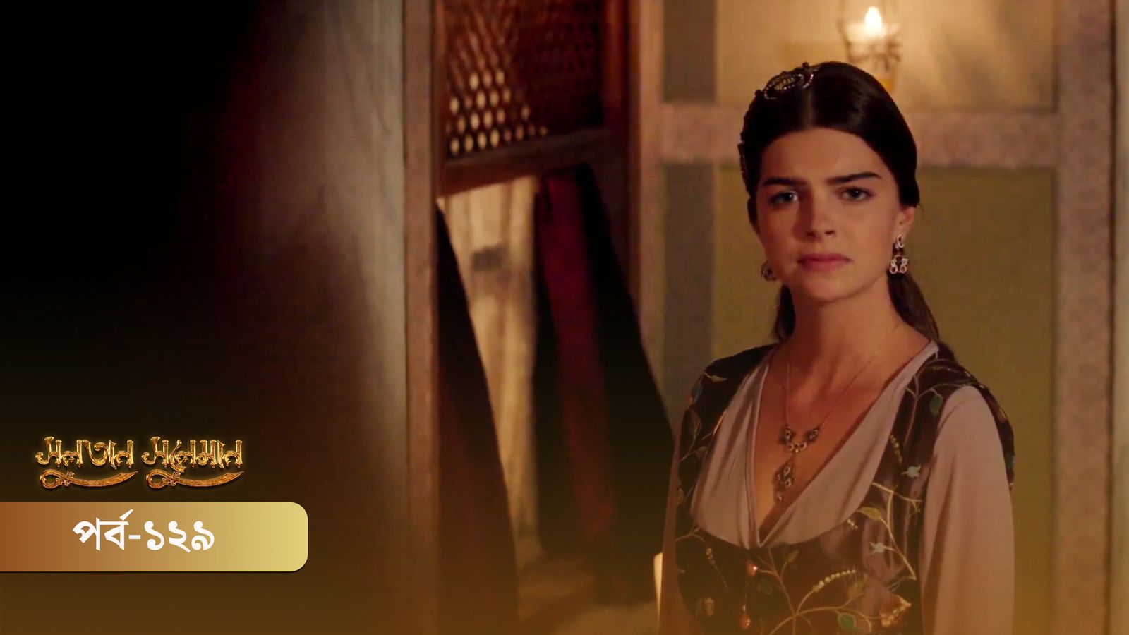 Sultan Suleiman | Episode 129