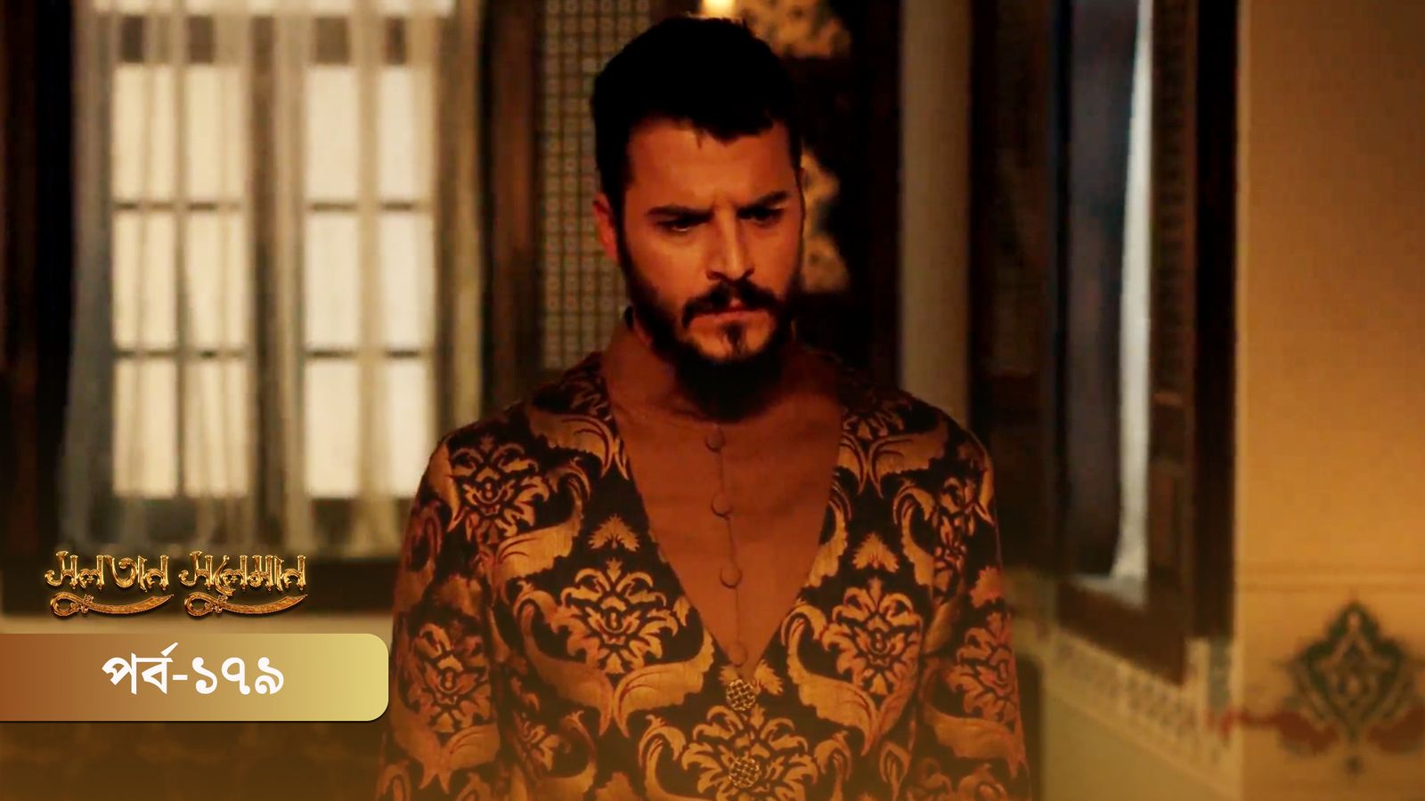 sultan Suleiman | Episode 179