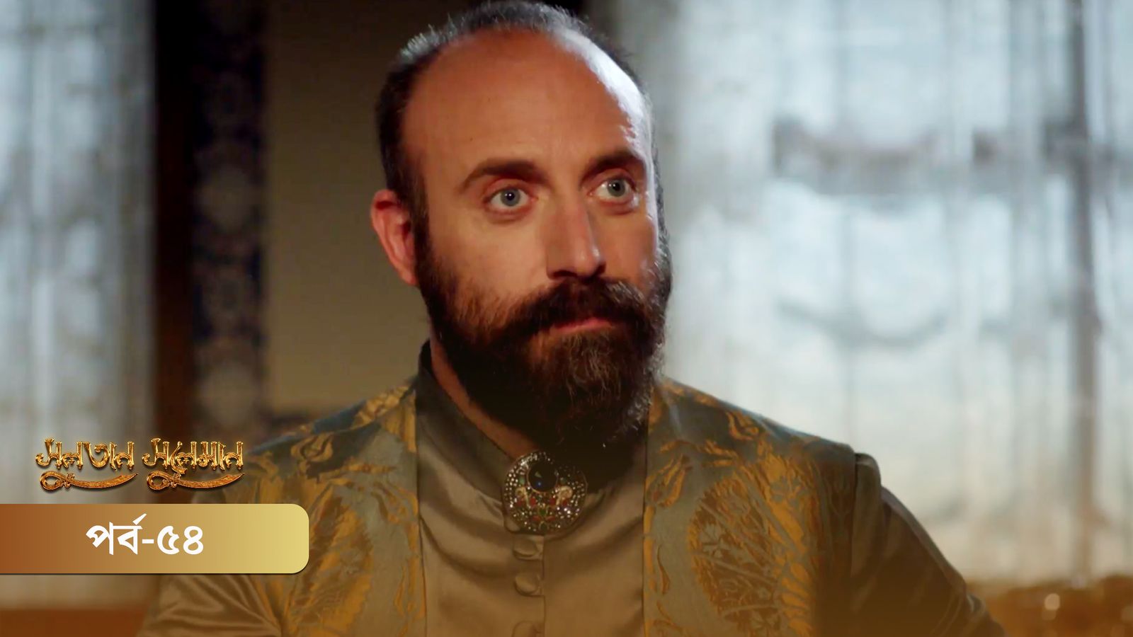 Sultan Suleiman | Episode 54