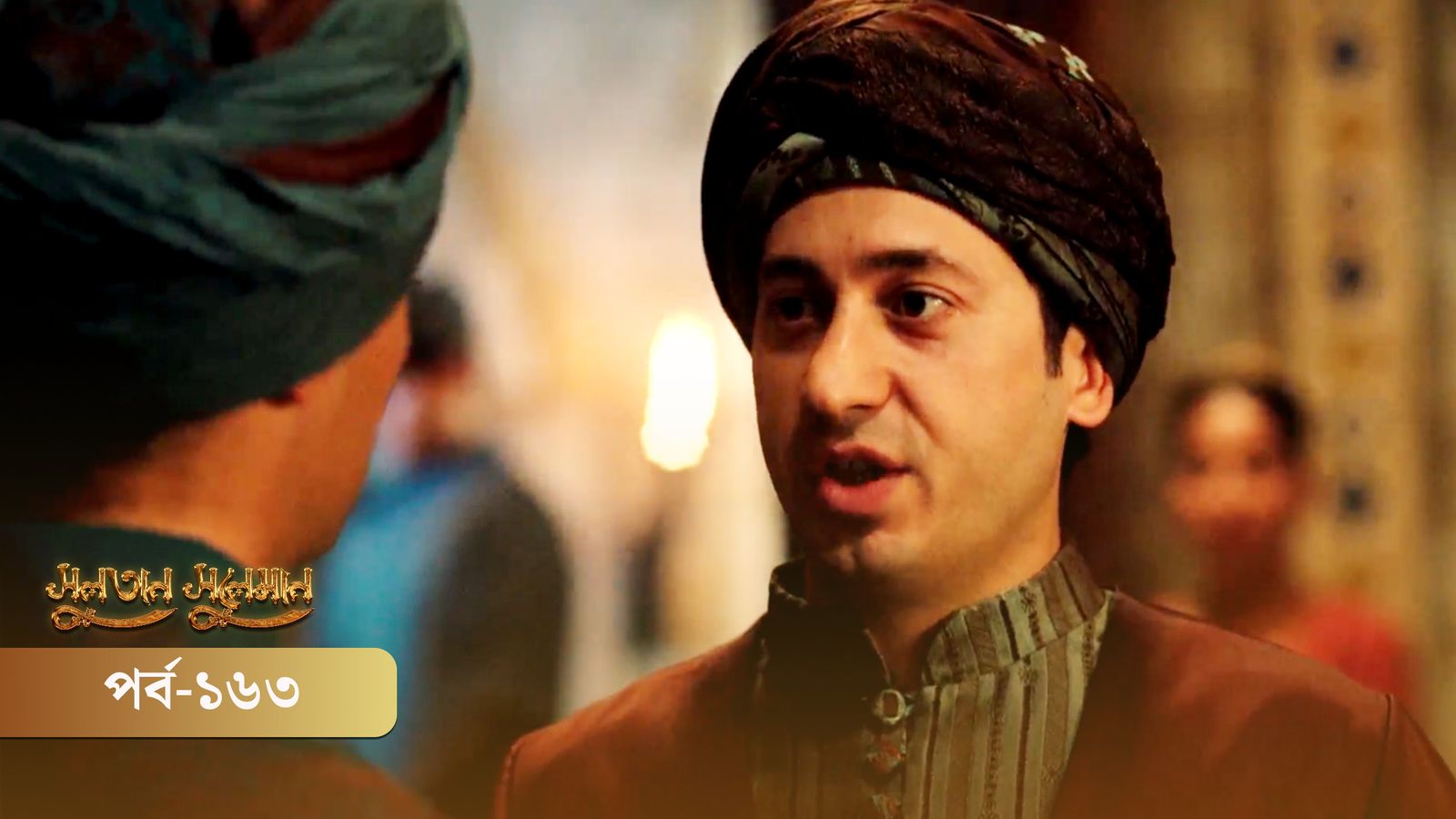 Sultan Suleiman | Episode 163