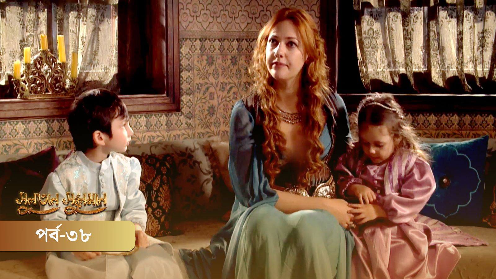 Sultan Suleiman | Episode 38
