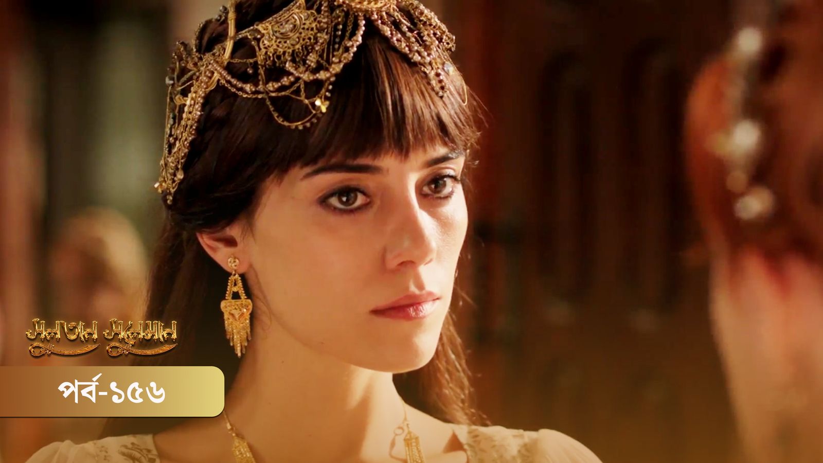 Sultan Suleiman | Episode 156