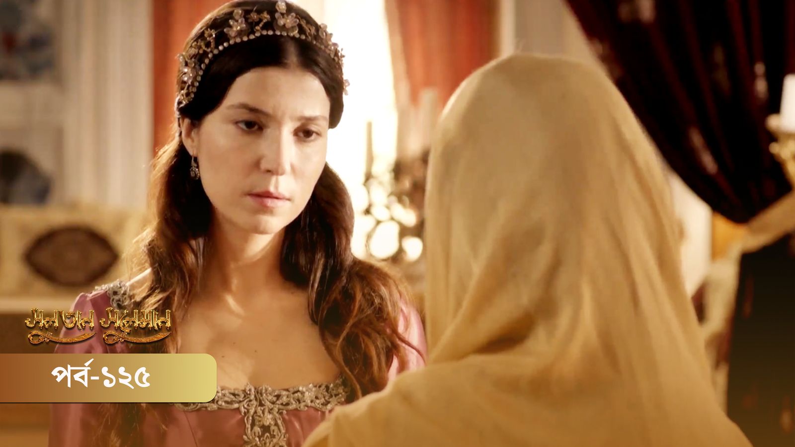 Sultan Suleiman | Episode 125