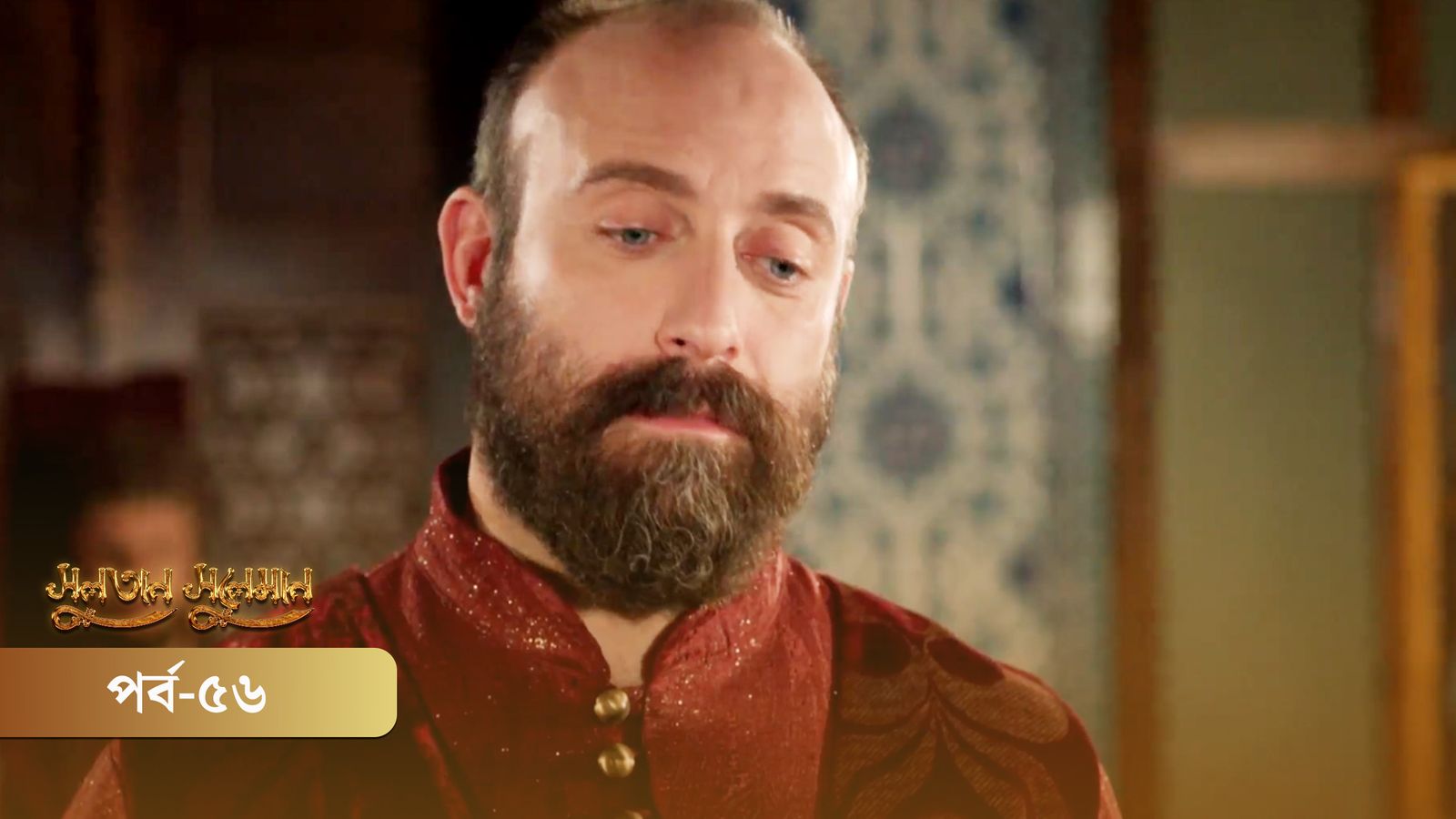 Sultan Suleiman | Episode 56