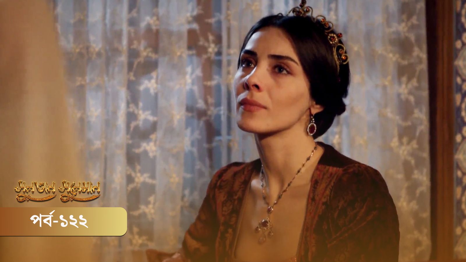 Sultan Suleiman | Episode 122
