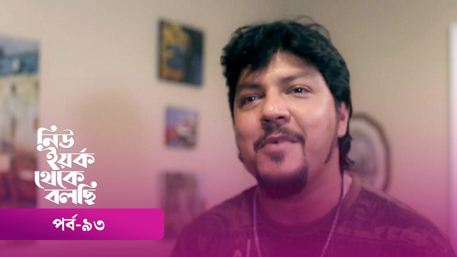 New York Theke Bolchi | Episode 93
