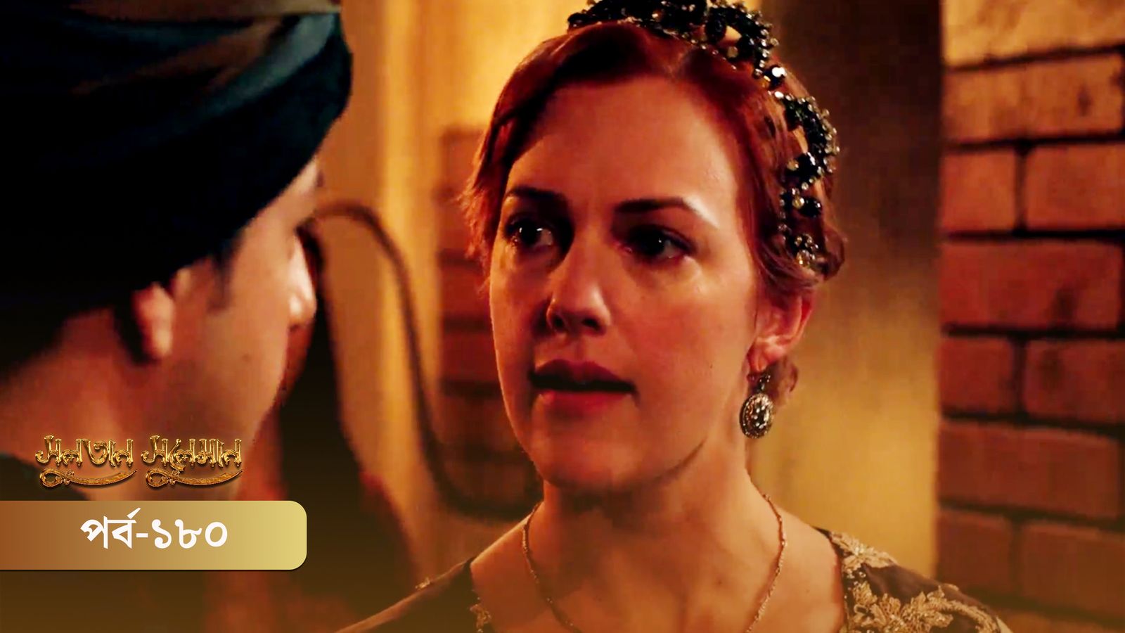 Sultan Suleiman | Episode 180