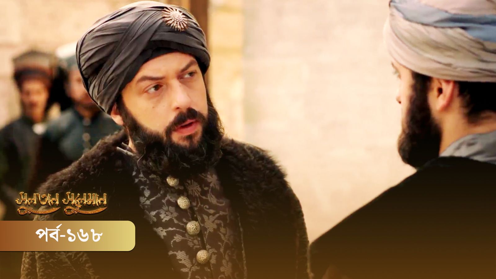Sultan Suleiman | Episode 168