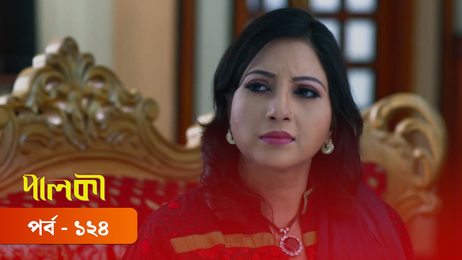 Palki | Episode 124
