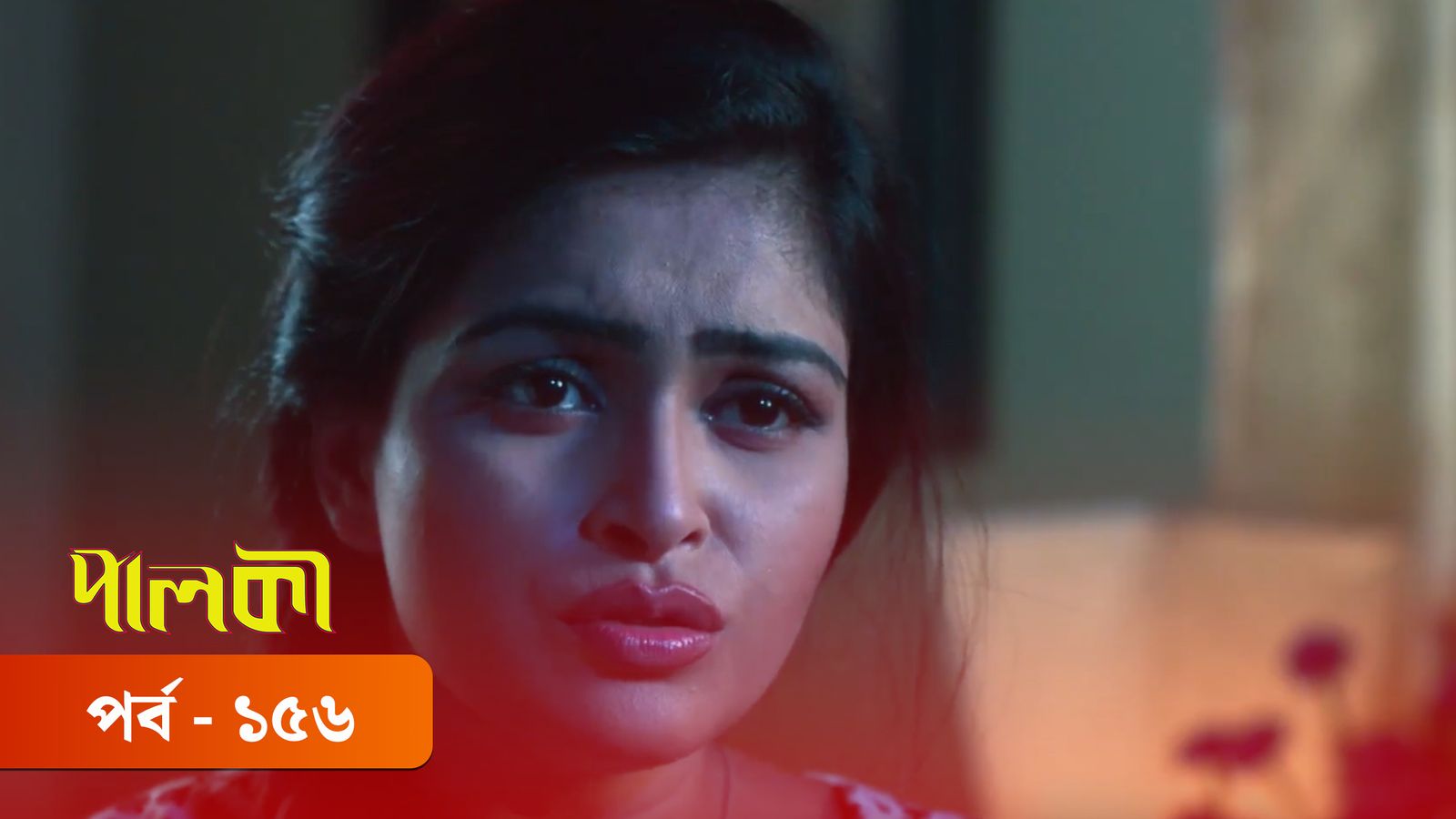 Palki | Episode 156