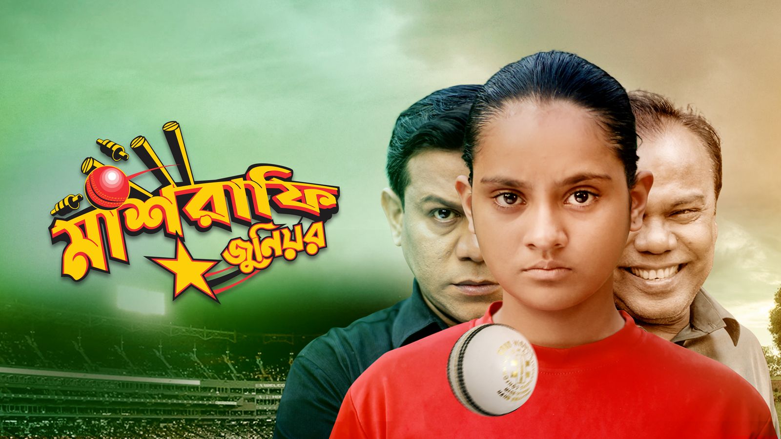 Mashrafe Junior | Promo