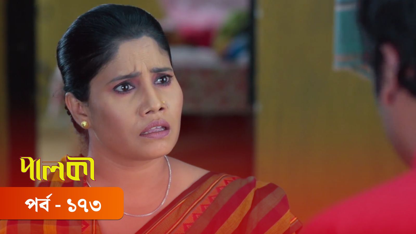 Palki | Episode 173