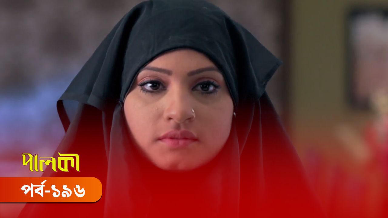 New Episode of the most popular Bangla Mega Serial of Deepto TV | Watch ...