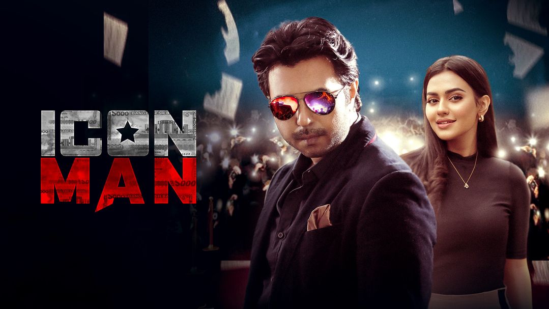 ICON MAN