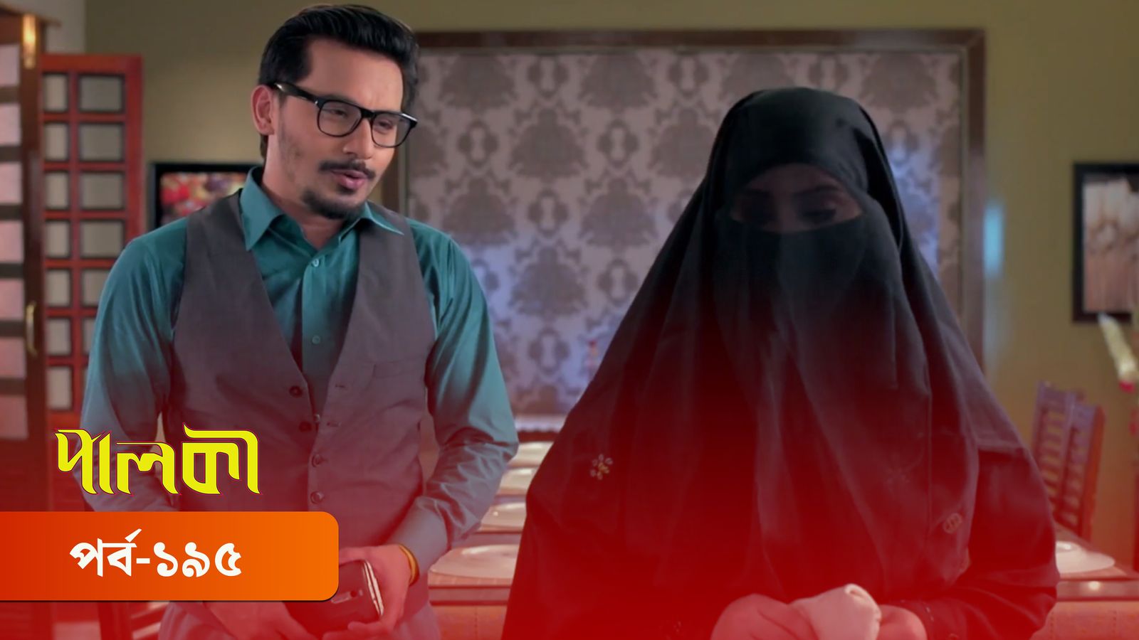 Palki | Episode 195