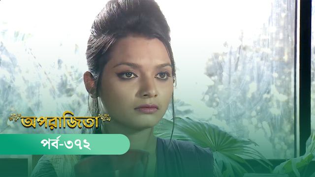 Aparajita | Episode 372