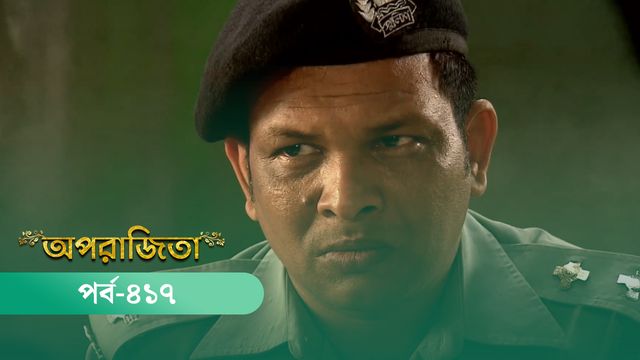 Aparajita | Episode 417