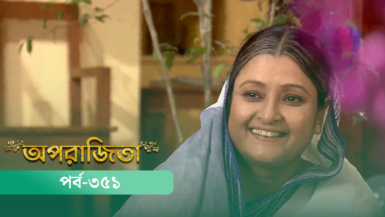 Aparajita | Episode 351