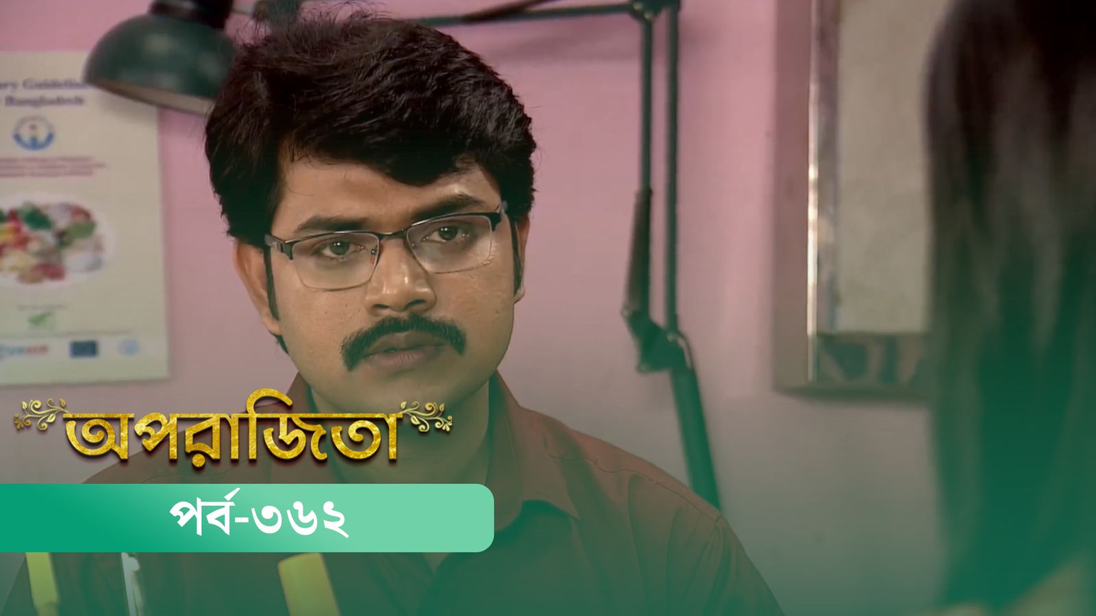 Aparajita | Episode 362