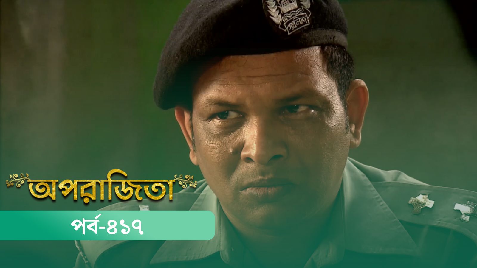 Aparajita | Episode 417