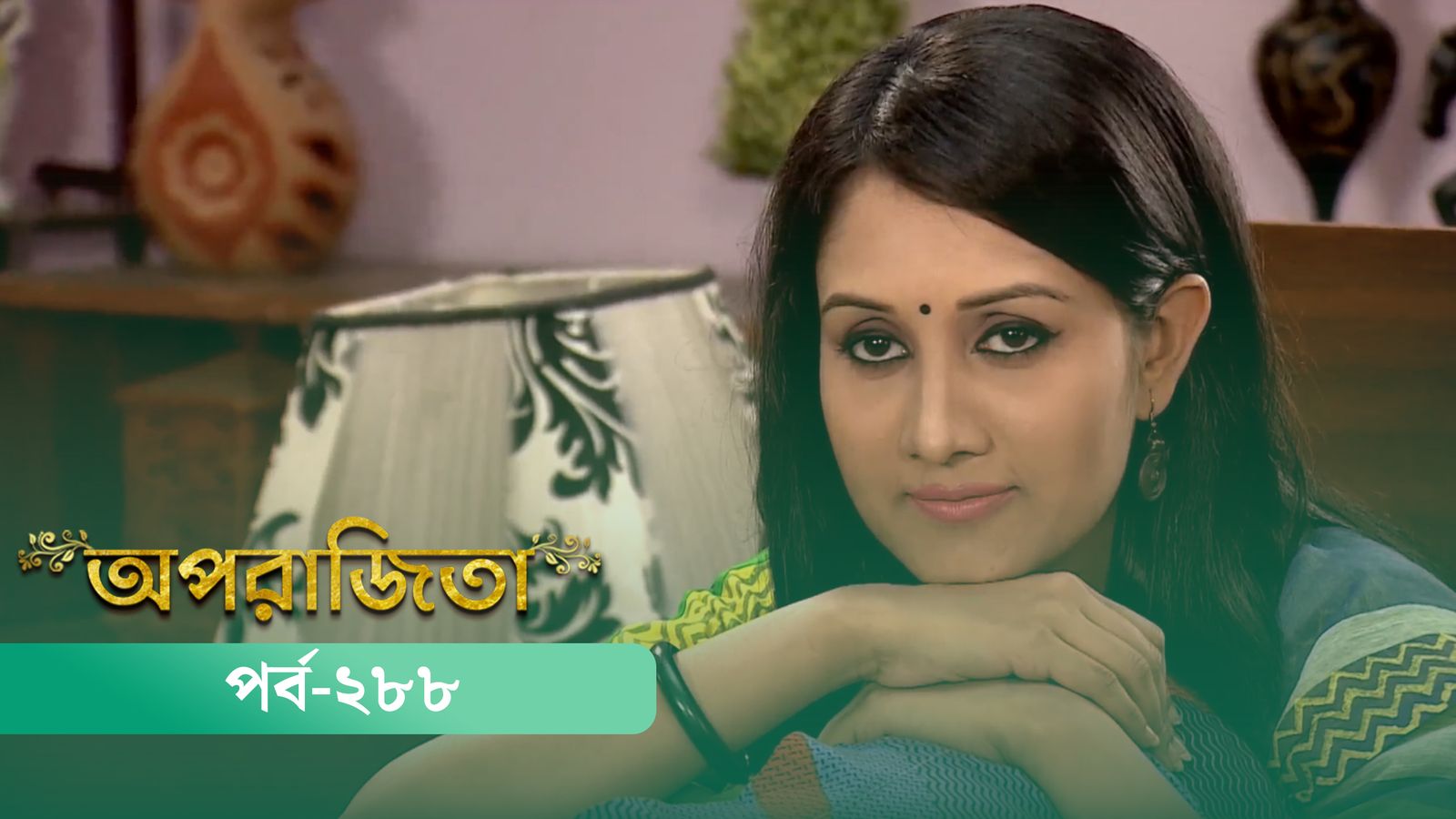 Aparajita | Episode 288