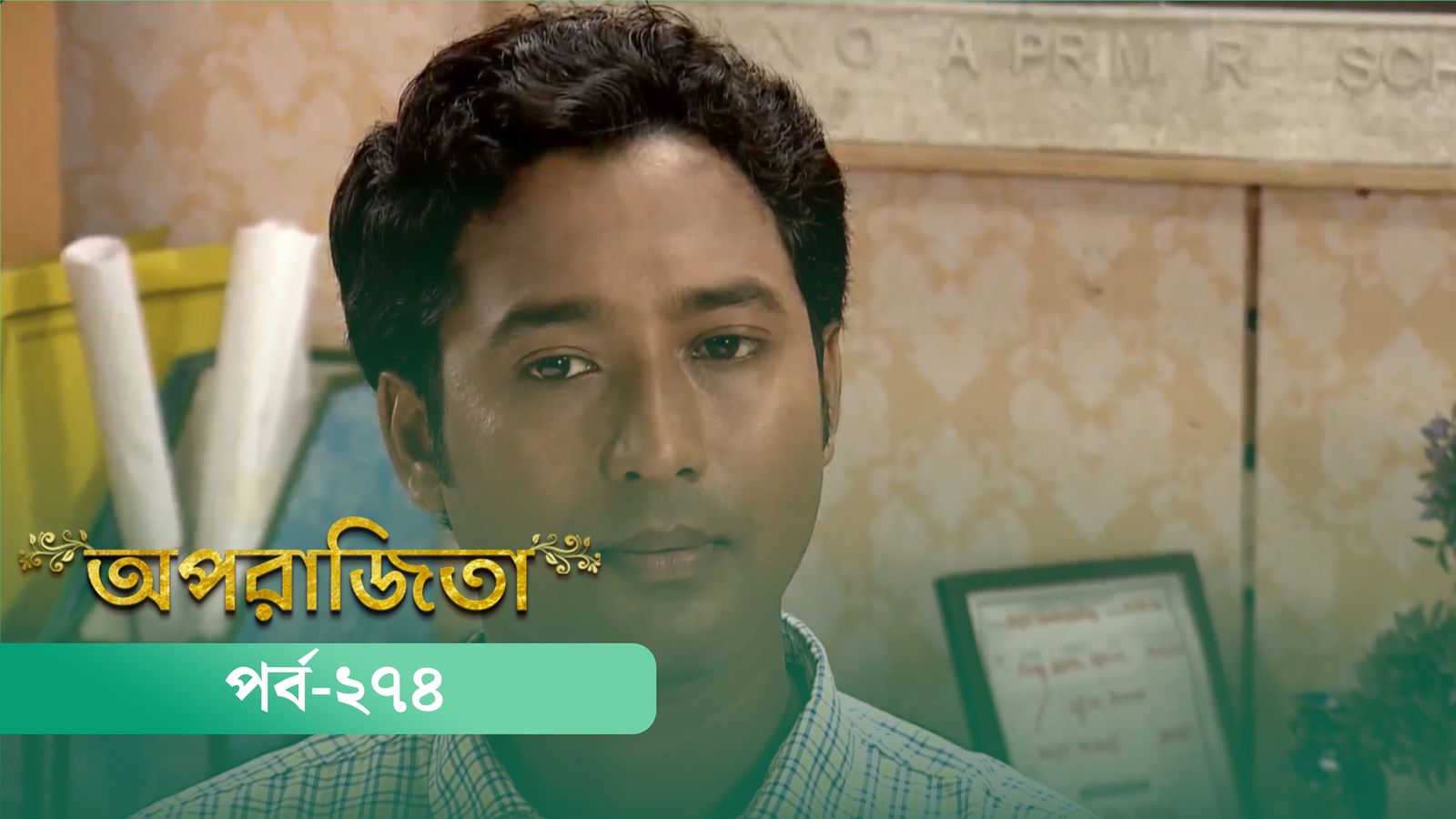 Aparajita | Episode 274
