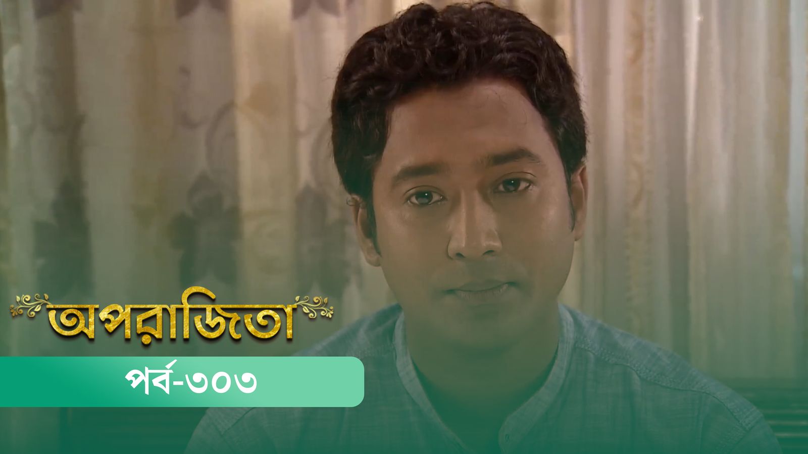 Aparajita | Episode 303