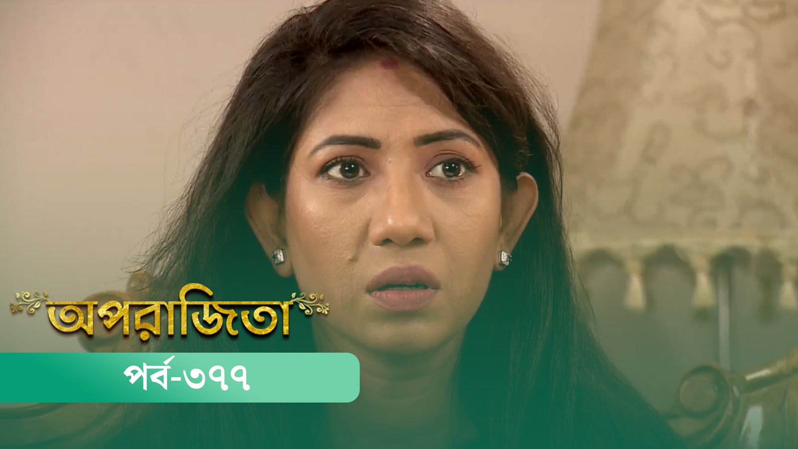 Aparajita | Episode 377