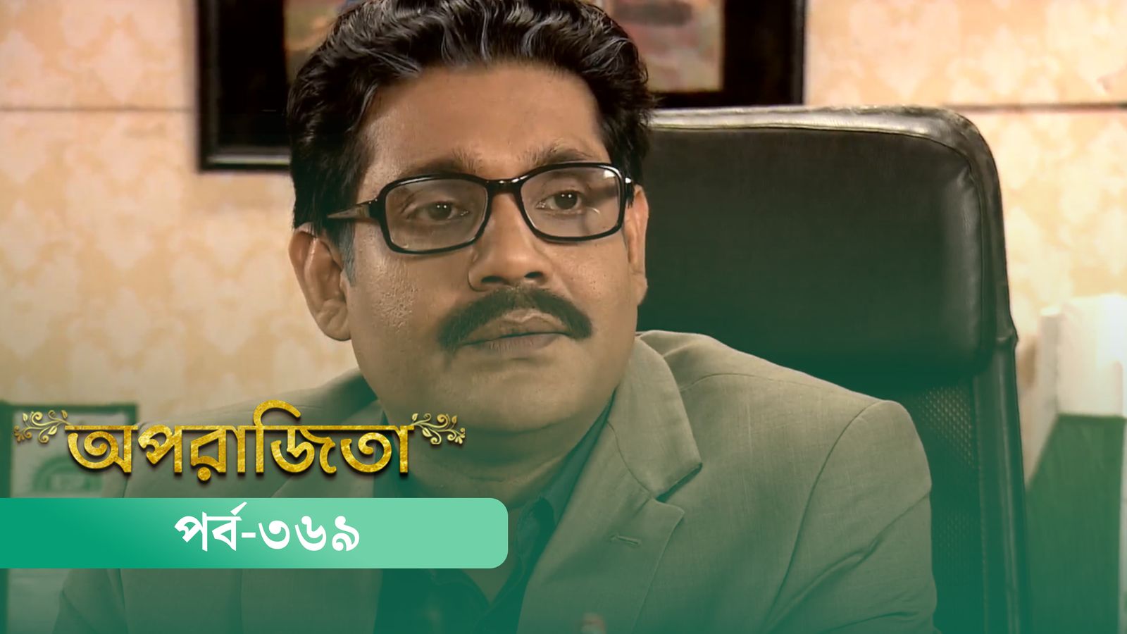Aparajita | Episode 369