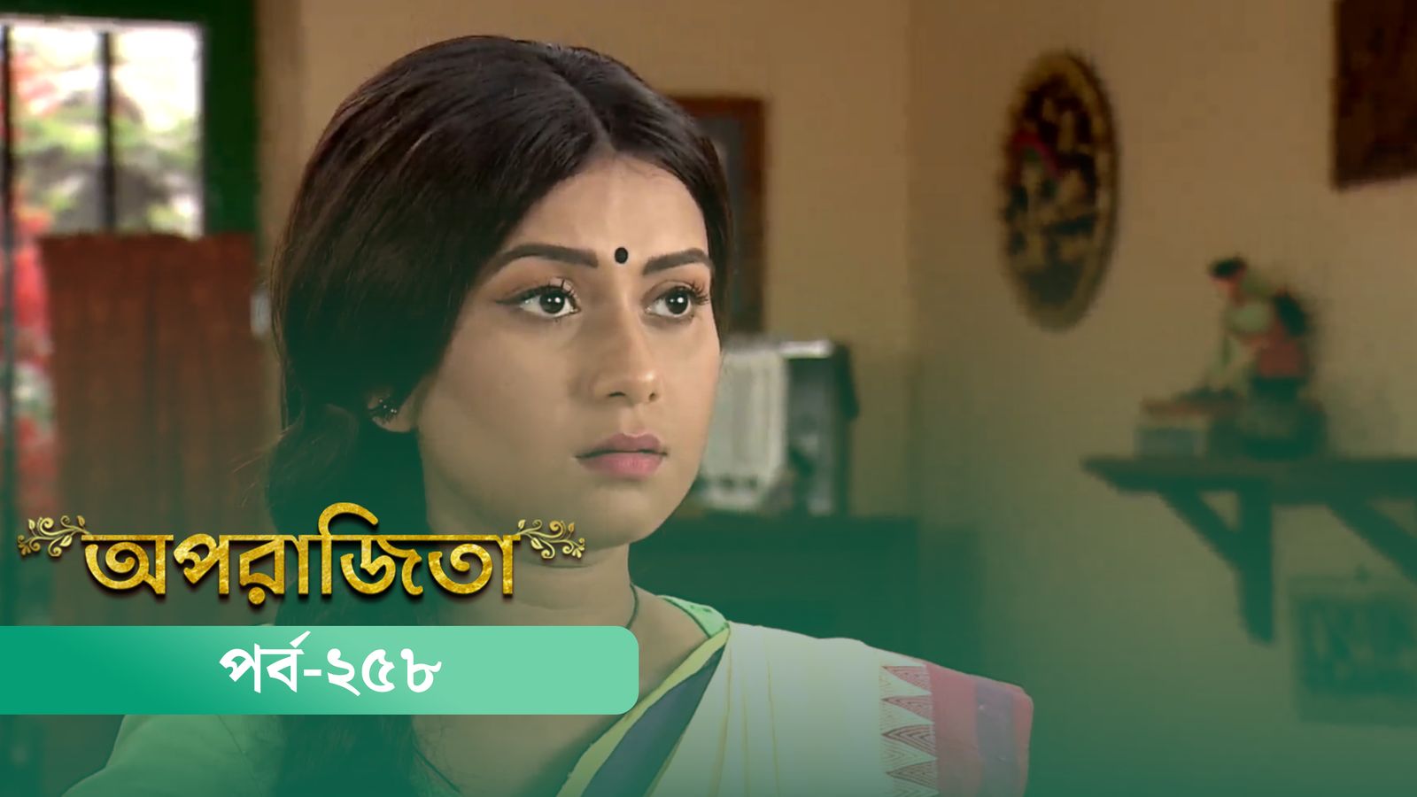 Aparajita | Episode 258