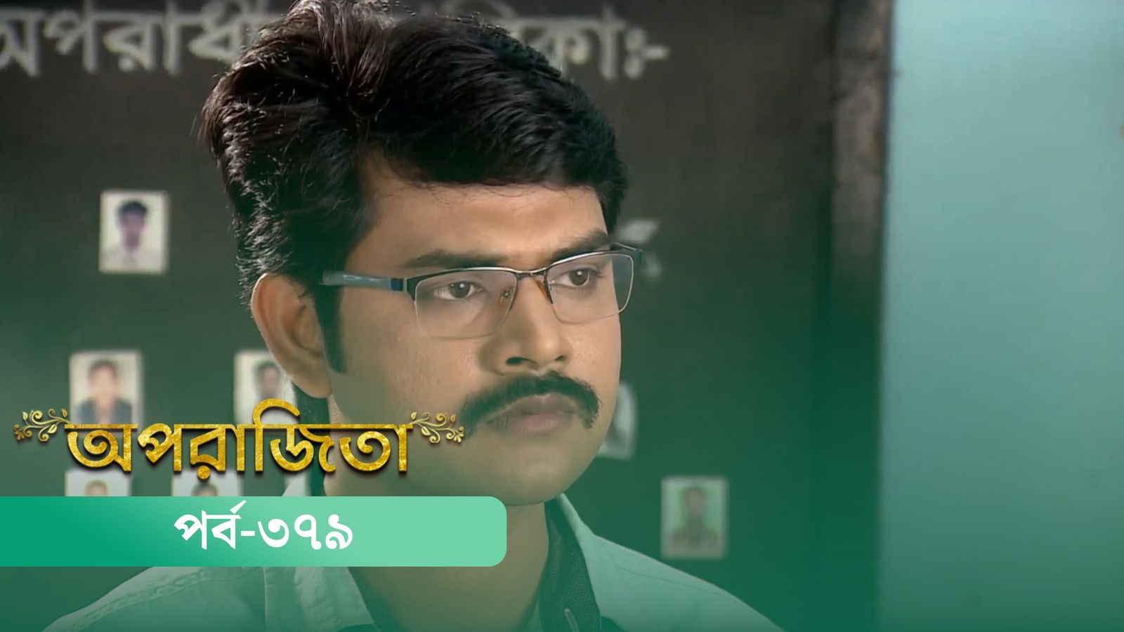 Aparajita | Episode 379