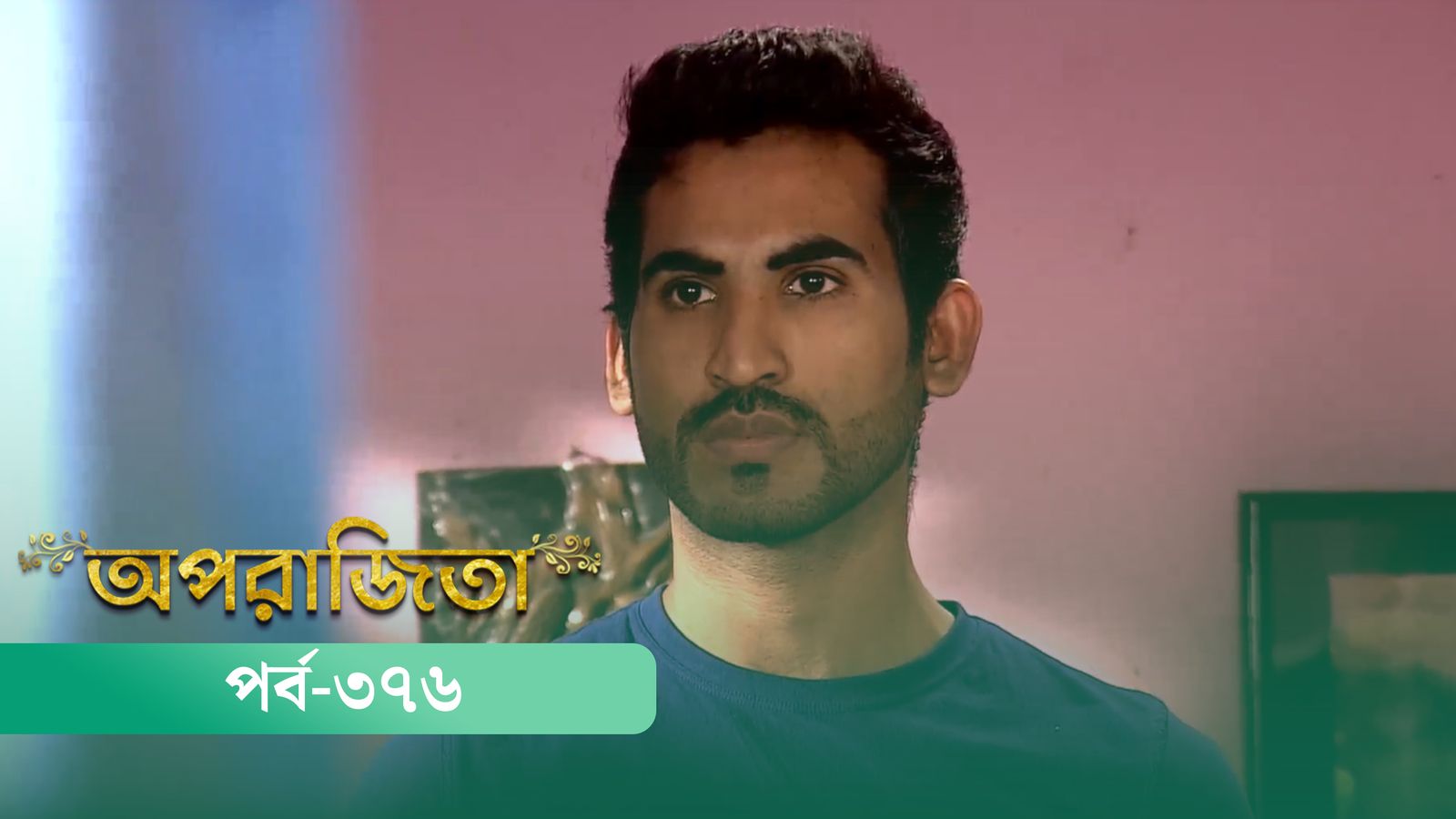 Aparajita | Episode 376