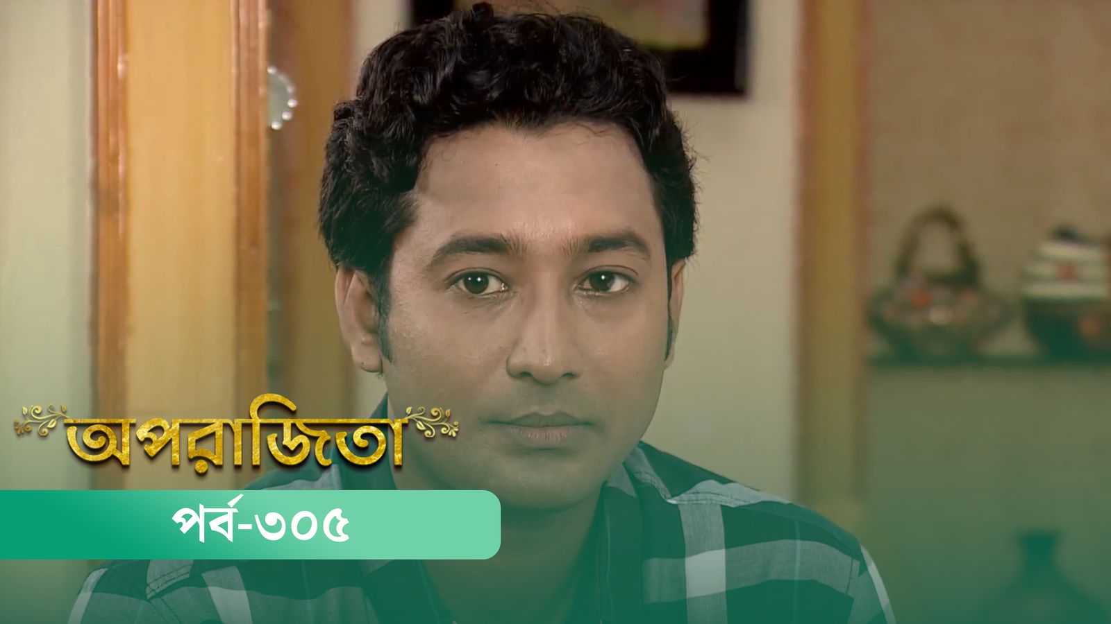 Aparajita | Episode 305