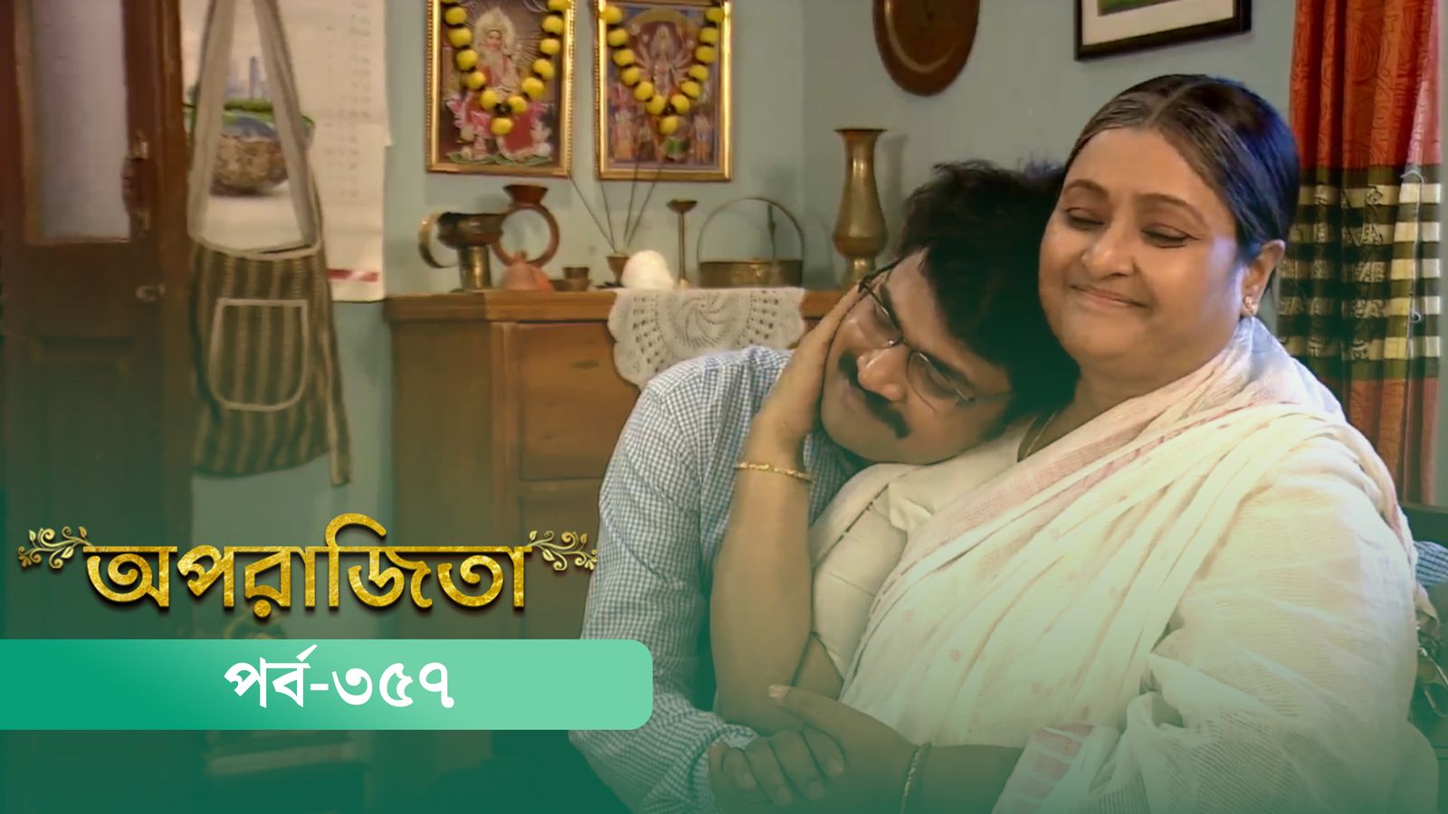 Aparajita | Episode 357