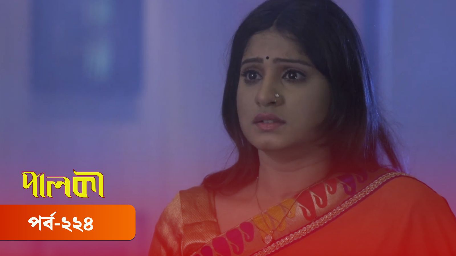 Palki | Episode 224