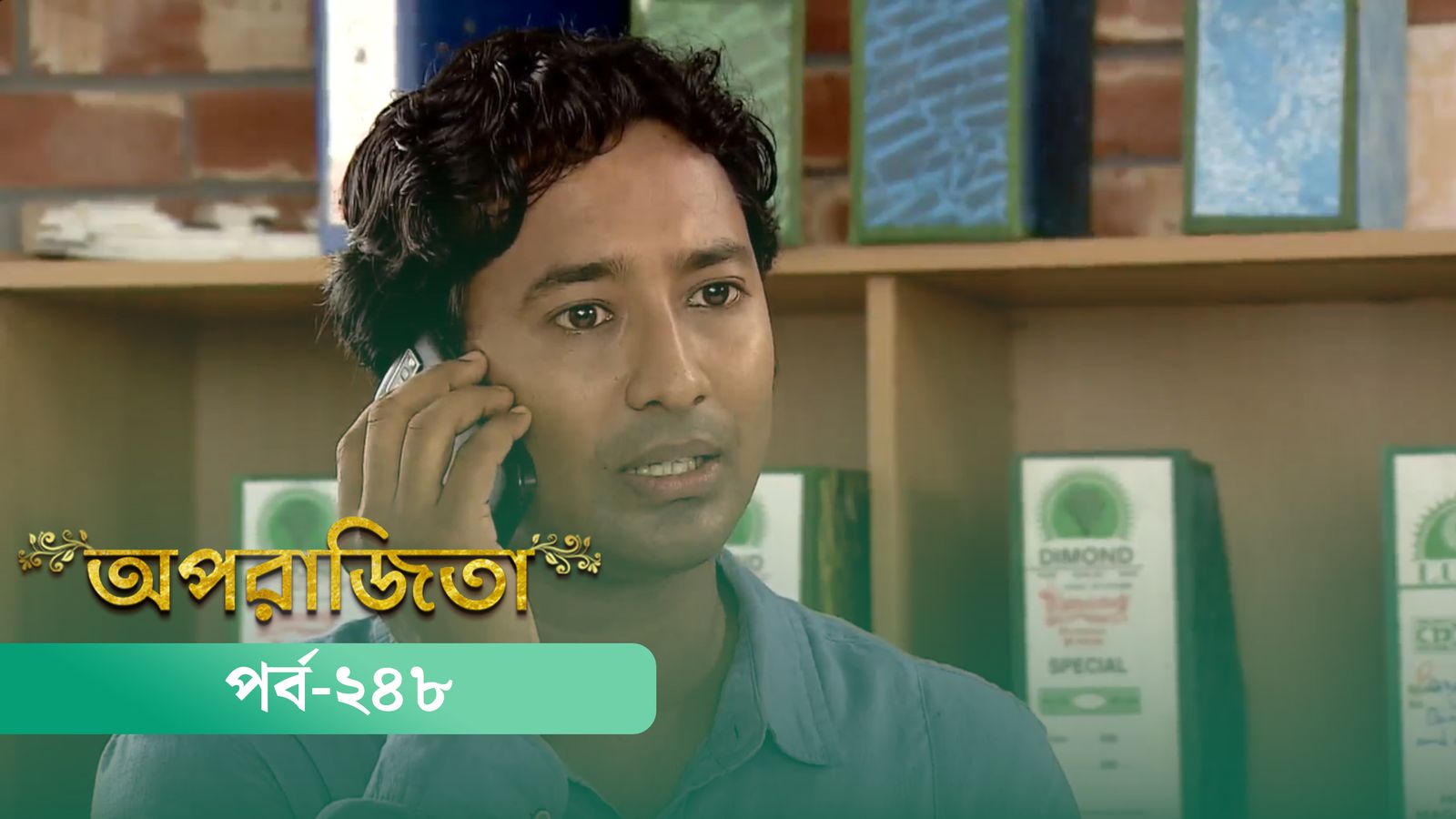 Aparajita | Episode 248