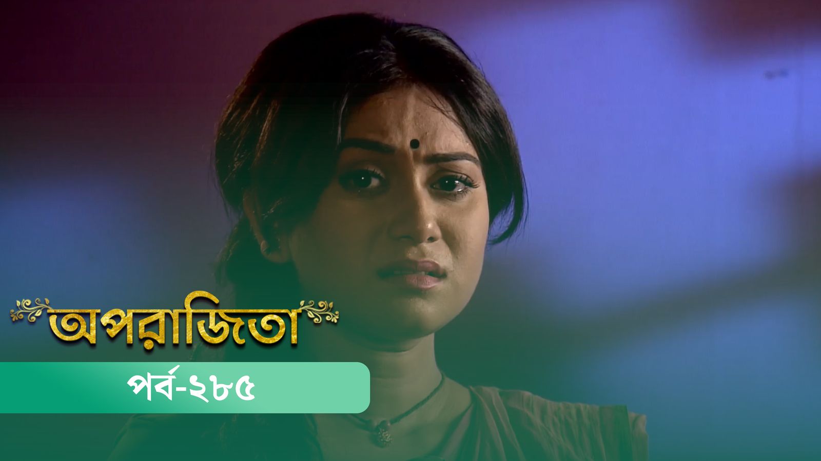 Aparajita | Episode 285