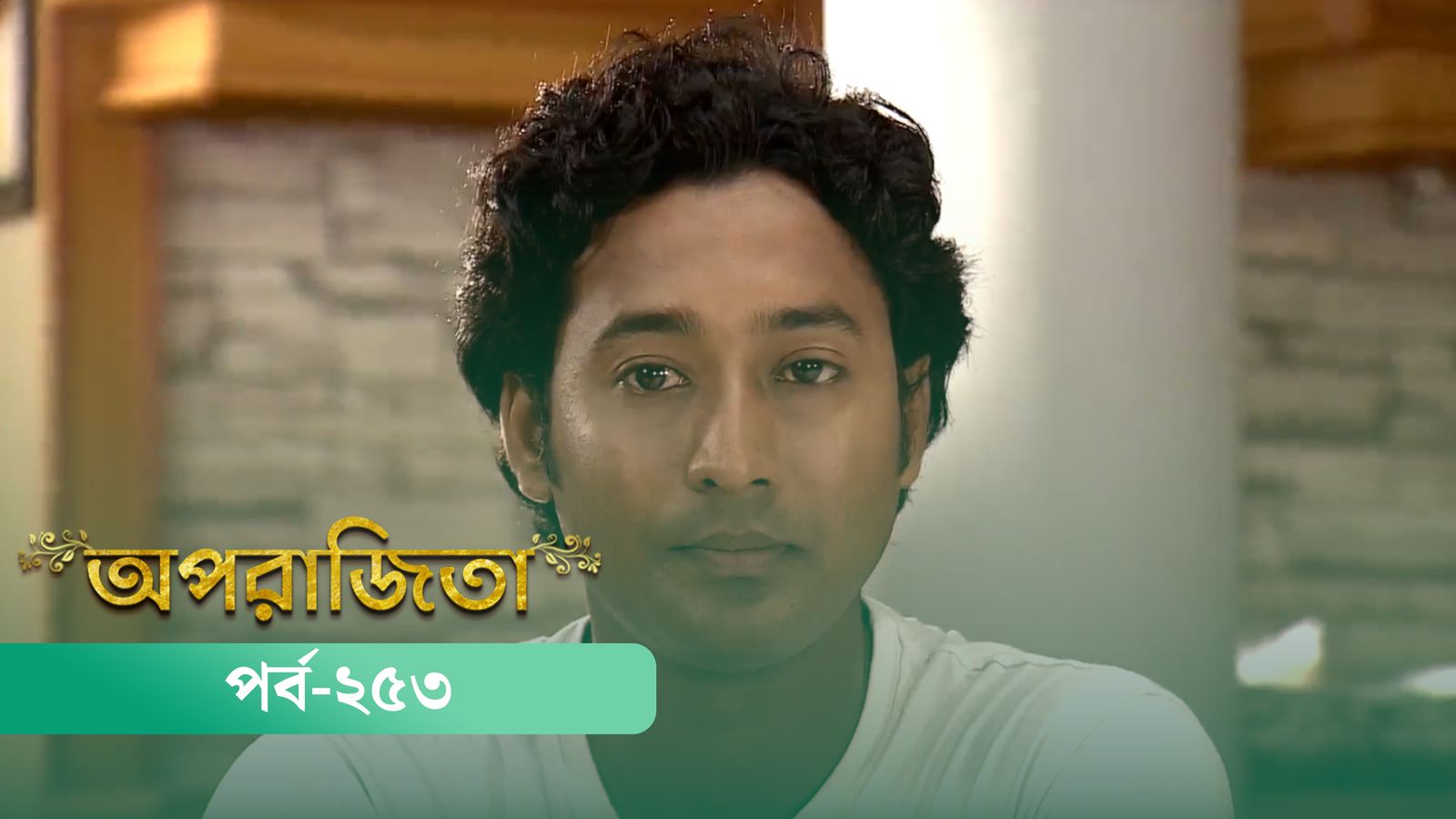 Aparajita | Episode 253