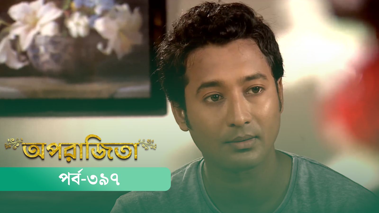 Aparajita | Episode 397