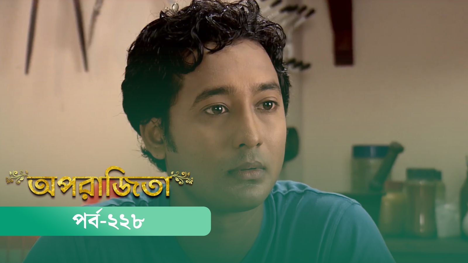 Aparajita | Episode 228