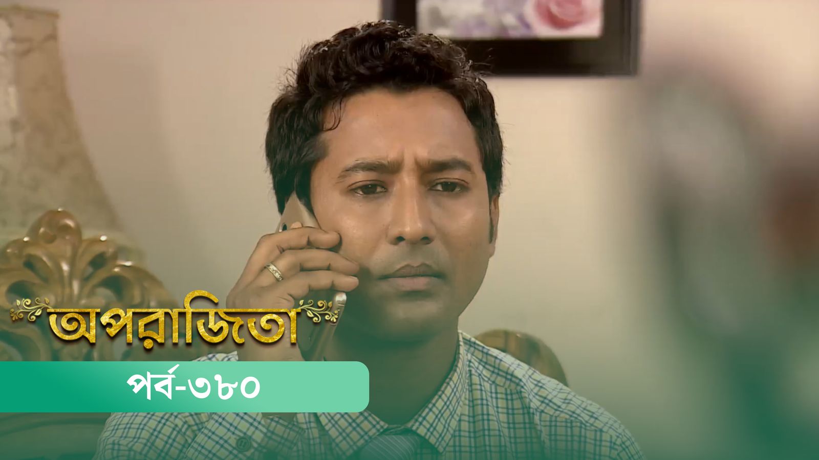 Aparajita | Episode 380