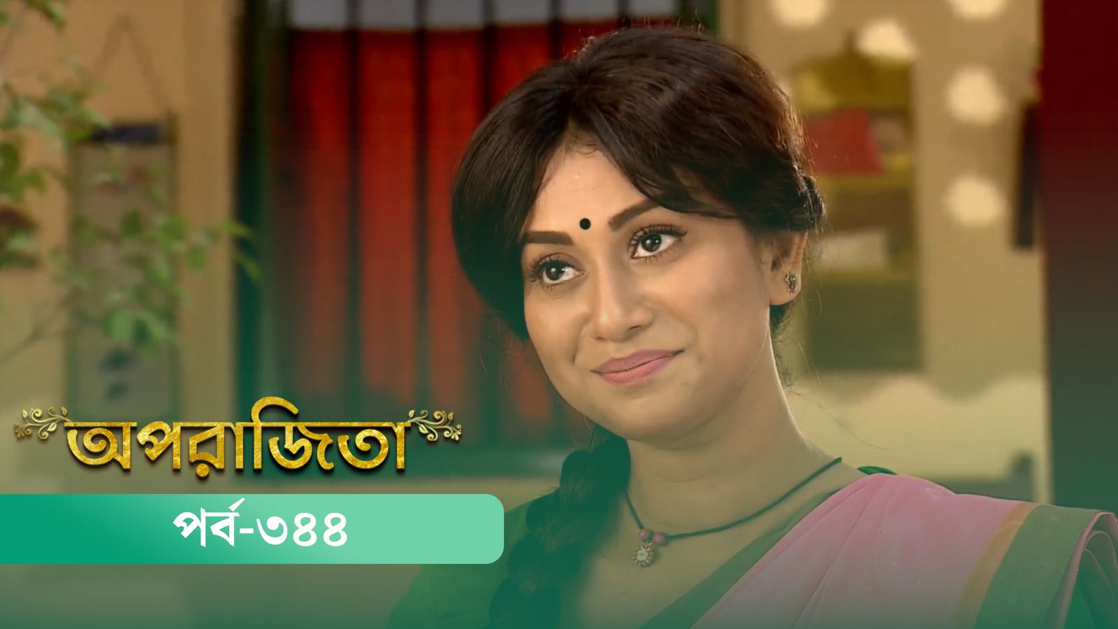 Aparajita | Episode 344
