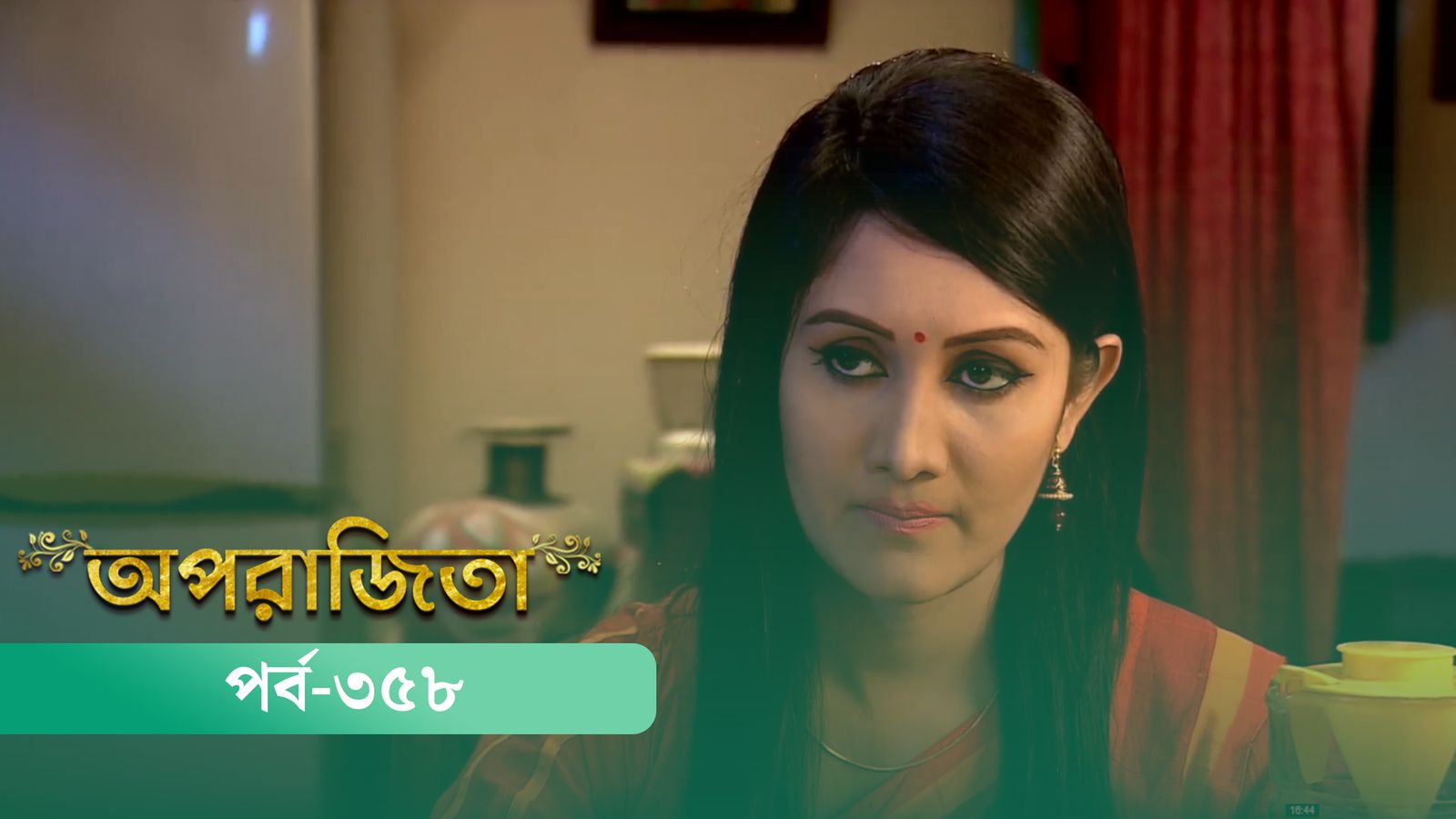 Aparajita | Episode 358