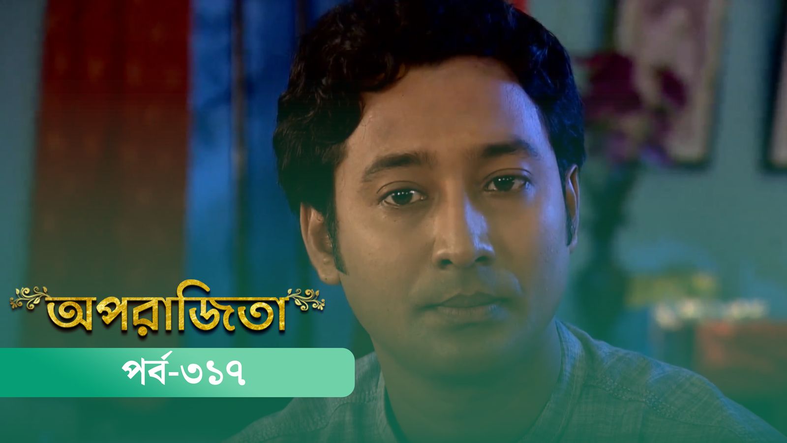 Aparajita | Episode 317