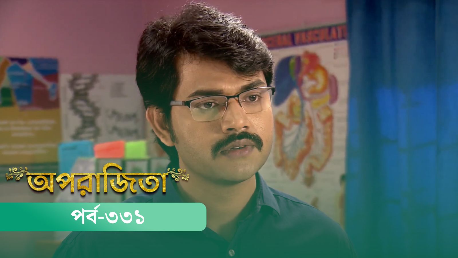 Aparajita | Episode 331