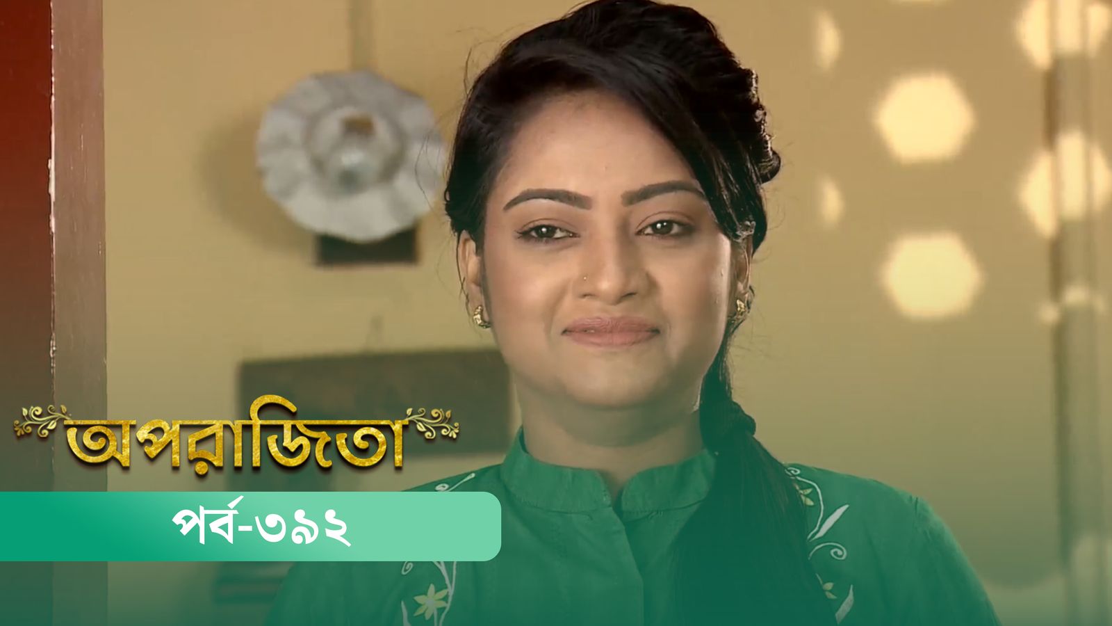 Aparajita | Episode 392