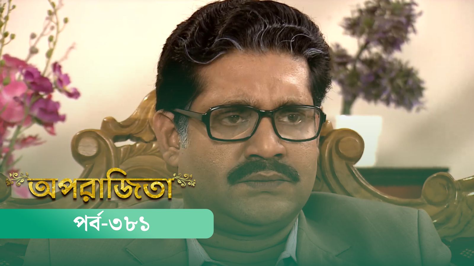 Aparajita | Episode 381